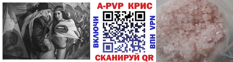 A-PVP VHQ  где найти наркотики  Алушта 