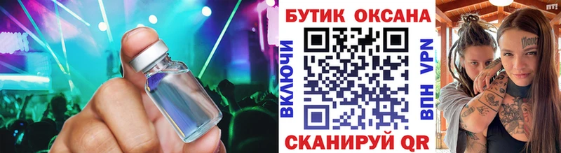 БУТИРАТ 99%  Алушта 
