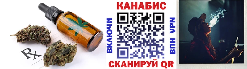 Печенье с ТГК конопля  Алушта 