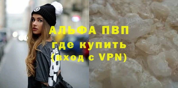 МДПВ Алексин