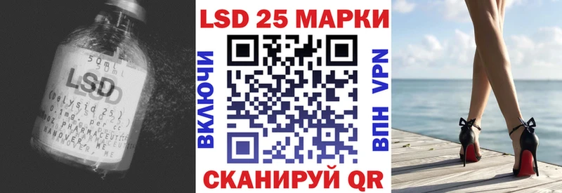 ЛСД экстази кислота  Алушта 
