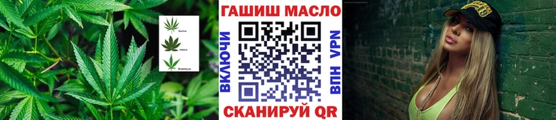 ТГК концентрат  Алушта 