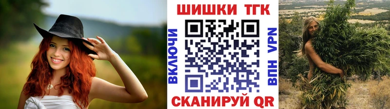 Шишки марихуана сатива  Алушта 